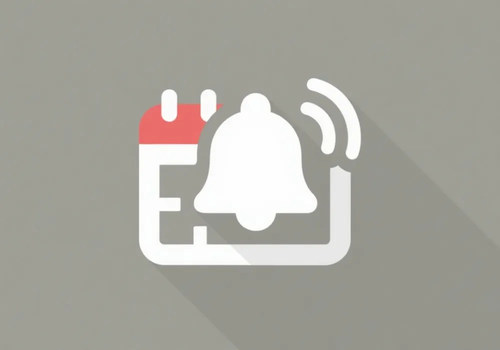 开奖时间与公告